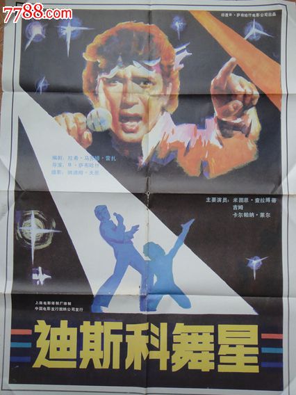 人文研究大学学生卡办理